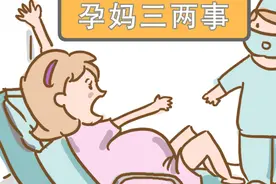 孕妈三两事 之 应对临产阵痛的几种姿势图片