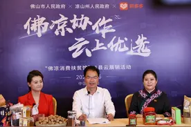 操着“广普”带货四川凉山苦荞茶，佛山企业借力电商打造扶贫爆款图片
