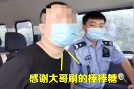 一开口惊了！男子假扮女主播苦练萝莉音 网恋半年骗了50万视频封面