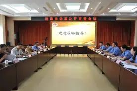 刑事申诉案件公开审查，让公平正义“看得见”图片