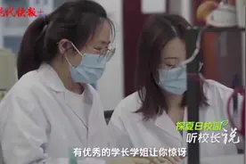 听校长说 | 苏大校长熊思东：祝你们蟾宫折桂、笑傲琅琊图片