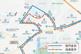 南宁又有9条公交线路临时改道，快来看有没有你常坐的图片