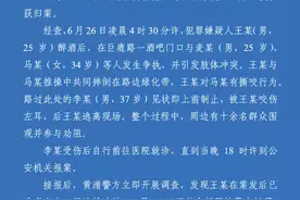 男子制止街头施暴，结果被咬掉半个耳朵图片