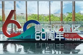 庆祝青白江建区60年 | 在这里，见证这座城的波澜壮阔！图片