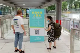 杭州南站至机场专线开通啦！附发车时刻表图片