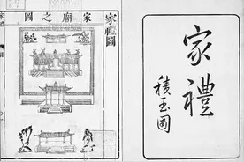 论朱熹的生命哲学图片