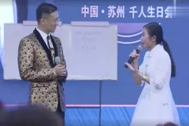 “女神童”岑怡诺背后的成功学大师：总裁班19800元，终身弟子20万图片