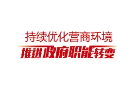 “青易办”，动动手指全办妥图片