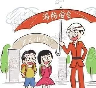 你应该知道的消防安全知识