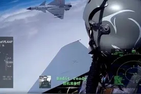 美媒关注中国战机“狗斗”视频 展现出空战的“激情和趣味”图片