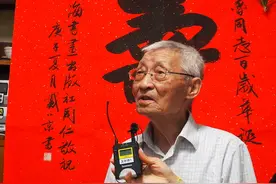 画家黎鲁迎来百岁生日，见证连环画创作的辉煌与式微图片