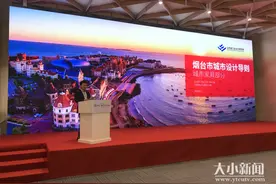 快讯：《烟台城市设计导则》城市家具部分发布图片