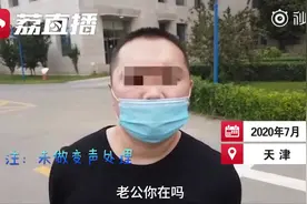 开口跪！壮汉苦练萝莉音，网恋半年诈骗50万图片