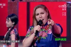 越战越勇：入乡随俗！美国姑娘热情洋溢演唱《大姑娘美大姑娘浪》视频封面