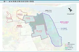 第六个新区来了！浙江省政府批复同意设立台州湾新区图片