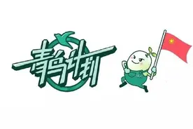 525个岗位！济宁市暑期大学生实习实践开始报名图片