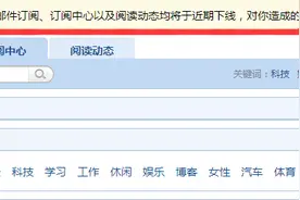 再见！QQ邮箱又一大功能宣布近期下线图片