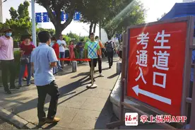 刚刚！福州中考作文题揭晓图片