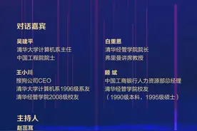 心动！清华大学计算机与金融双学士学位招生项目来了！图片