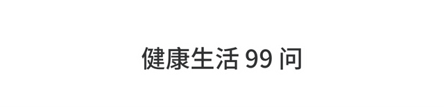 可以浸透衣服的身体乳
