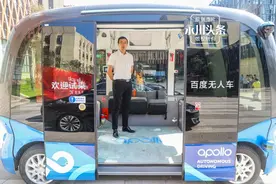 自动驾驶汽车！在永川！开跑！图片