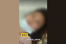 “这个孩子不敢要了”!孕妇输液发现药品过期半年！护士长承认错误，官方已介入图片