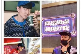 黄浦人气“星店”大合集！陈赫、郑凯、戚薇……人气集结！你都知道吗？图片