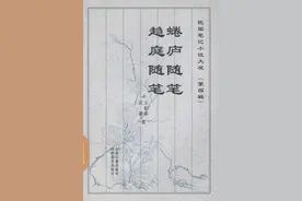 叙诡笔记｜一百年前，陶然亭传出“大老妖怪叫”图片