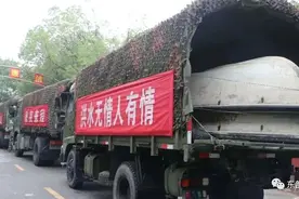 关注｜增兵！第71集团军700官兵增援滁州、马鞍山图片
