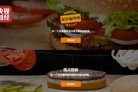 用过期面包做汉堡，“加盟模式”不是汉堡王甩锅理由图片