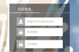 女子遇淘宝退款诈骗后破解骗子网站，发现千条受害者信息图片