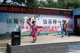 二人台：蒙汉艺术之花在内蒙古草原绽放图片