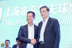 上海高协第七届会员大会召开 林凯文当选新任会长图片