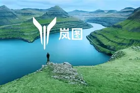 东风公司高端品牌正式定名“岚图”，汉产车开启高端化之路图片
