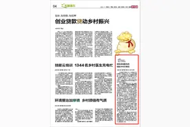 济宁晚报 | 7月17日刊发 汶上县寅寺镇：移风易俗新风尚 绽放乡村文明花图片