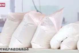 山西朔州破解矸石之困：煤矸石变高岭土视频封面