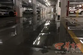 穿雨鞋才能通行！西安香王小区地下车库雨天就变成“水帘洞”图片