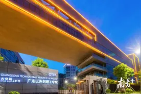 7小时畅游学校，今年广东以色列理工学院招生有何亮点？图片