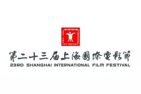 第23届上海国际电影节金爵奖官方入选影片名单图片