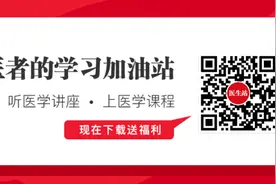孩子腿疼就是缺钙？要补钙吗？儿科医生说……图片
