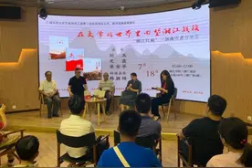 广西举办“湘江红遍”三部曲读者分享会图片