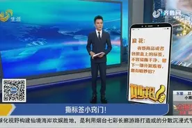 商品标签很难撕？教你个妙招，一个吹风机就搞定，简单实用无痕迹视频封面
