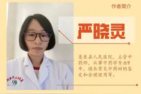 【药师说药】餐桌上的药膳——传奇良药土茯苓图片