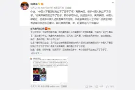 国足骂战持续升级，这次被骂冤不冤？图片