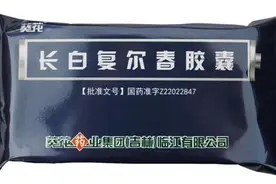葵花药业原董事长杀妻获刑11年，嫌疑人表示将会上诉图片