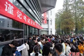 2020国考将补录7000余人 考生今起可提交调剂申请图片