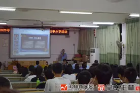 玉林2020“最美民警、辅警”候选人进校园讲述“警察故事”图片