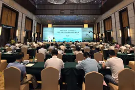 徐华勤在2020年度长三角县域绿色发展峰会上倡议：生态为底 快速推进 打造长三角“两山”理念实践样板图片
