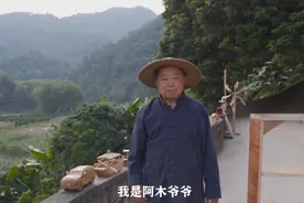 李子柒之后，63岁中国大爷再度爆火外网：人生下半场，拼的是一技之长图片