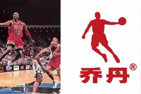 乔丹体育起诉亚马逊等平台，其销售AJ时使用“乔丹”字样图片